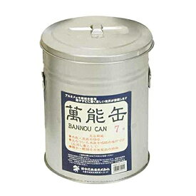 楽天市場 火起こし 火消しツボの通販