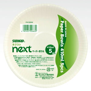 lNXgy[p[{E 410ml 5 i y[p[{E ĝ ĝėe M ȈՐH e ǂԂ  ` {E Vv j