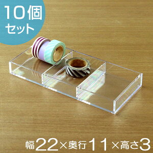 RNVP[X NA 3 10Zbg  22×s11×3cm [ fXRV[Y i  [  P[X [P[X vX`bN P[X  ANZT[ p