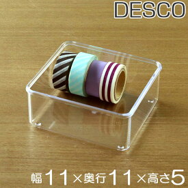 楽天市場 プラスチックケース 小物 透明の通販
