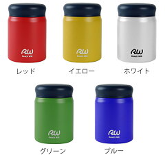 スープジャー真空フードポットステンレス製320ml