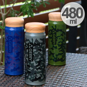  480ml XeX ۉ ۗ  GERRY RW}O{g i   }O {g }O{g XeX{g X y ̂ 480 XN[ @r ۉۗ◼p _CNg{g