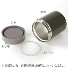 スープジャーENJOYフードポットハンドル付き350ml