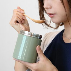 スープジャーENJOYフードポットハンドル付き350ml