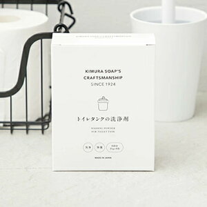 トイレ タンク 洗浄 トイレ用洗剤の人気商品 通販 価格比較 価格 Com