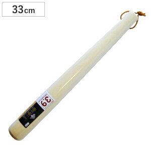 肱 33cm 肱_ { i S} _ ؐ肱 Lb`c[  G  pi Lb`pi Lb`G Lb` j