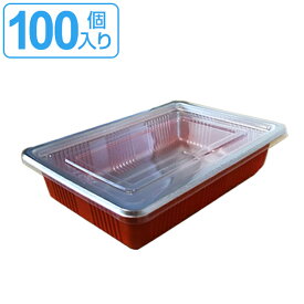 楽天市場 プラスチック容器 蓋付きの通販