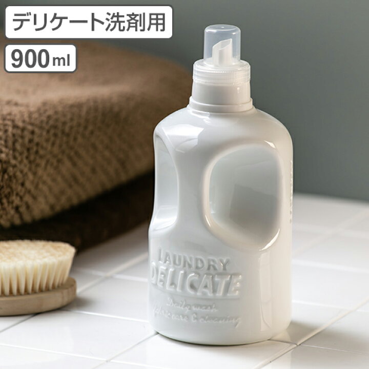 楽天市場 詰め替えボトル Laundry Delicate デリケート用 詰め替え用ボトル 詰め替え容器 洗濯用品 洗濯洗剤 洗濯 洗剤 お洒落着洗剤 おしゃれ着洗剤 ボトル 詰め替え 詰替え 詰め替え用 詰替え用 おしゃれ お洒落 白 ホワイト リビングート 楽天市場店