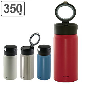 【在庫処分特価】水筒 350ml 鏡付き ステンレス ミラーマグボトル ( 直飲み 保温 保冷 コンパクトミラー付き 鏡 マグ ボトル マグボトル ステンレスボトル 直のみ 軽量 350 スクリュー 保温保