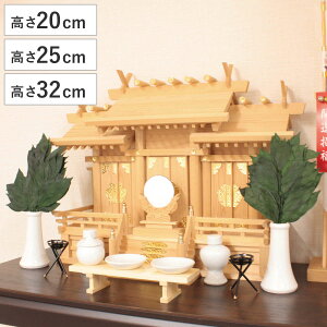  _ vU[uh ~j  20cm 25cm 32cm i {  䋟 ͂Ȃ  lH ~ ފ  @v @  j