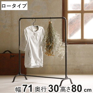 nK[bN WZtACA [ g 71cm [ 71×s30×80cm i R[gnK[ pCvnK[ m| R[g| ߗ RpNg y Vv   qp