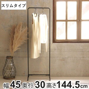 �n���K�[���b�N �W���Z�t�A�C�A�� �X���� �g���� ��45cm ���[ ��45×���s30×����144.5cm �i �R�[�g�n���K�[ �p�C�v�n���K�[ �m���|�� �R�[�g�|�� �ߗ� �R���p�N�g �y�� �V���v�� ������� ���� ��