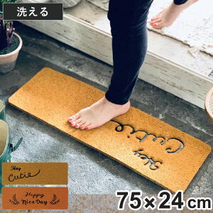 փ}bg ӂӂeX}bg 75×24cm i  O Op DƂ 􂦂  e ӂӂ ~ }bg ݂͂Ő؂ 75cm  JtF x_ fbL eX  