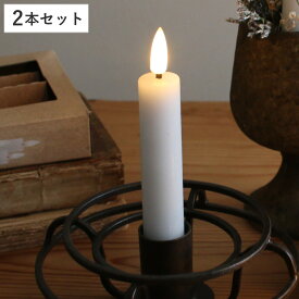 テーパーキャンドル 2本組 LED （ キャンドル LEDキャンドル ゆらぎ 揺らぎ スティックキャンドル 電池式 スティック 長さ14cm ローソク ロウソク インテリア オブジェ 癒し 飾り付け ディスプレイ ）