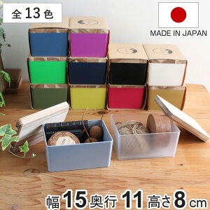 [{bNX KITOHAKO ӂt  15×s11×8cm { i [ {bNX P[X [ ӂ t^t W ؐ  VR CeA Jt J[ ꕨ ۊ XgbN V