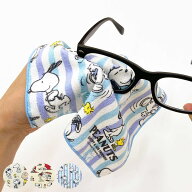 スマホクリーナー メガネクリーナー スヌーピー メガネ スマホ クリーナー フック付 （ SNOOPY クロス 画…