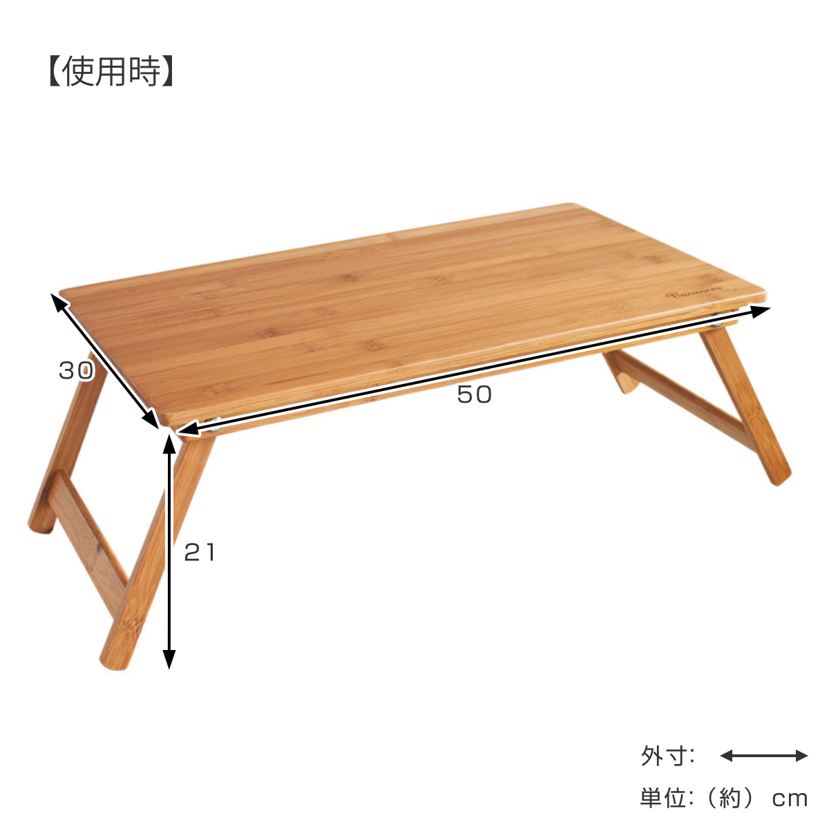 楽天市場折りたたみテーブル バンブーテーブル バカンス 竹製 ロー