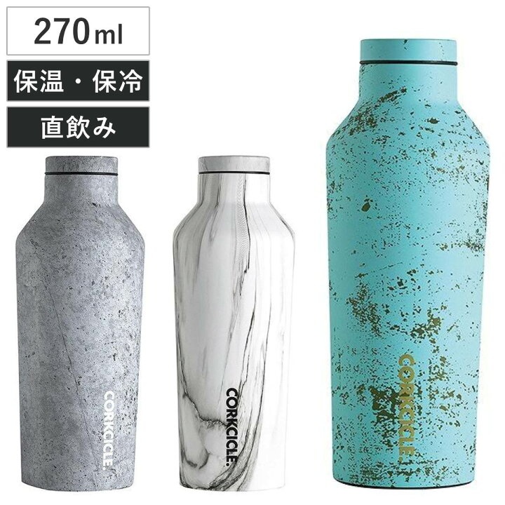楽天市場】水筒 コークシクル CORKCICLE ステンレス ORIGINS 