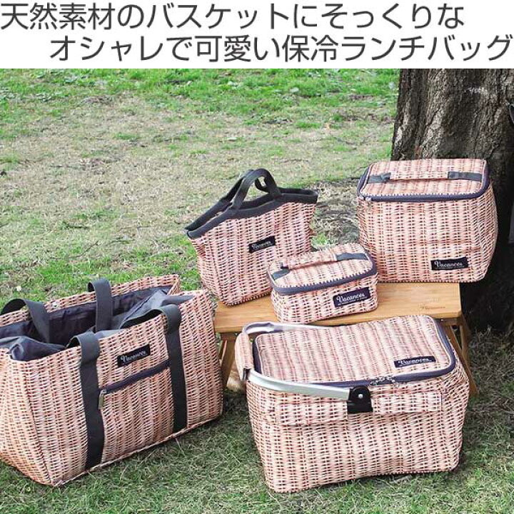 楽天市場】保冷ランチバッグ バカンスクーラー PANIER トートバッグ 