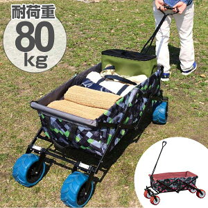 キャリーカート オシャレの通販 価格比較 価格 Com
