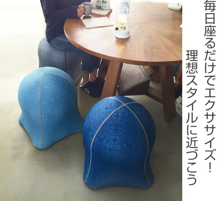 楽天市場】イス バランスボール ジェリーフィッシュチェア JELLYFISH  