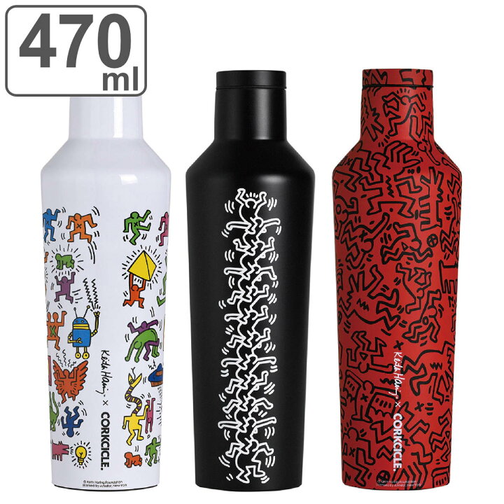2020 MoMA『コークシクル キャンティーン ボトル キース・ヘリング ホワイト』約直径8×H24.5cm 箱 限定品　未使用　コークシクル×キースヘリング　タンブラー　ボトル　水筒