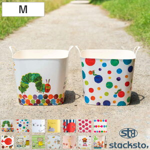 バスケット バケット M 25L かご 収納 絵本 おもちゃ ( baquet 収納ボックス 柔らかい 軽量 持ち手付き 収納ケース ランドリーバスケット 洗濯かご 小物入れ 食品 アウトドア おしゃれ おもちゃ