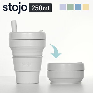 �^���u���[ stojo JR.CUP 250ml �H��@ �d�q�����W �Ή� �X�g���[�t�� �i �X�g�[�W�� �V���R�� �J�b�v �܂肽���� �}�C�J�b�v �R�[�q�[ �ӂ��t�� �����^�� �A�C�X �z�b�g ������� �G�R �R�[�q�[�J
