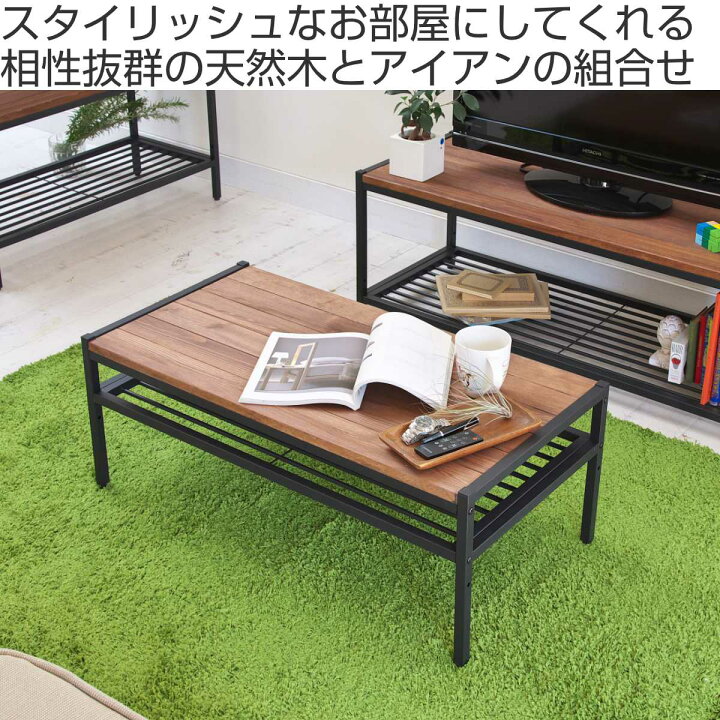 楽天市場】センターテーブル 天然木製 幅90cm リビングテーブル 