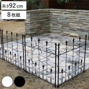 フェンス オールドシャトーフェンス ミニタイプ 8枚組 ( ガーデンフェンス インテリア ガーデニング雑貨 アンティーク おしゃれ ガーデニング スチール ディスプレイ オブジェ 置物 庭 ガ