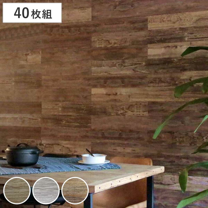 楽天市場】ウォールパネル SOLIDECO 貼れる 天然木 40枚組 約6×6m 