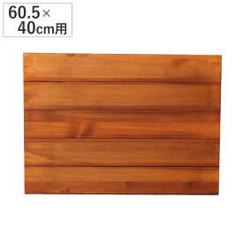 追加用棚板 60.5×40cm用 BRICK （ 棚板 追加 パーツ 連結 ブリック 専用 オプション 棚 組み合わせ 可動棚 ）