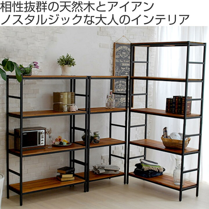 楽天市場】スチールラック 4段 40×40cm 天然木 BRICK （ ラック 