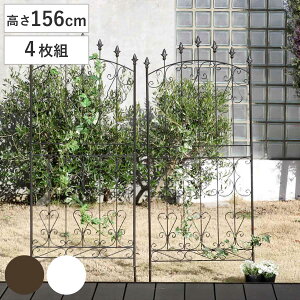 フェンス アイアン ローズフェンス 高さ156cm ロータイプ 4枚組 ( ガーデンフェンス インテリア ガーデニング雑貨 アンティーク おしゃれ ガーデニング スチール ディスプレイ オブジェ 置物