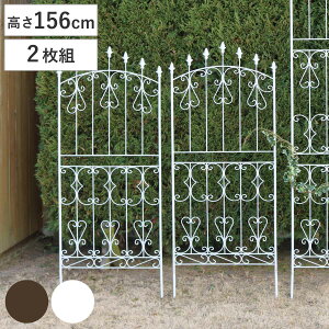 フェンス アイアン ローズフェンス 高さ156cm ロータイプ 2枚組 ( ガーデンフェンス インテリア ガーデニング雑貨 アンティーク おしゃれ ガーデニング スチール ディスプレイ オブジェ 置物