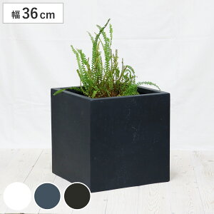 プランター マグネシアプランター テクスチャー 角型 36cm ( プランターカバー スクエア 植木鉢 鉢 底穴 屋外 外 家庭菜園 寄せ植え おしゃれ ポット 鉢カバー モダン ホテル 鉢植え 屋内 正