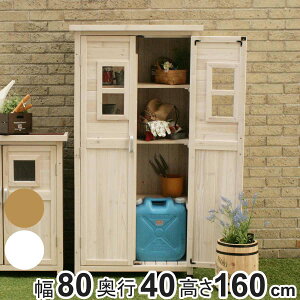 u x_^[ 160cm ؐ i O Ou   80 cm ؐu x_ u O[ [ bN  [I VR K[f K[W pi }Olbg Xgb