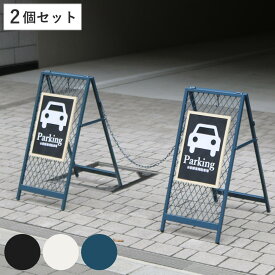 駐車場スタンド スタンド式チェーンゲート TWILL ツイル 2点セット （ ゲート チェーンスタンド ガーデニング フェンス スチール 立入禁止 おしゃれ 無断駐車対策 駐車場 スタンド 駐車禁止 チェーン 屋外 屋内 敷地内 ）