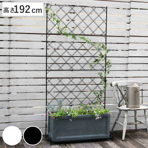 フェンス プランター台付フェンス 高さ192cm ( ガーデンフェンス プランター プランターラック フラワーラック スチール おしゃれ 室内 屋外 フラワースタンド プランター台 鉢置き 飾り台