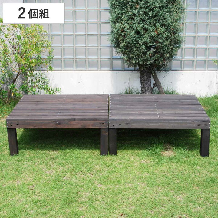楽天市場】ウッドデッキ ユニットウッドデッキ アルモニー 90×90cm 2個 