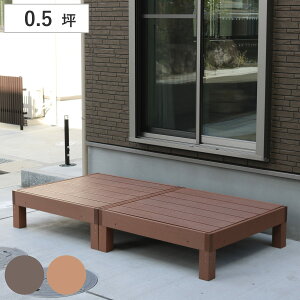 lH؃EbhfbL ecofeel GRtB[ 2 0.5 i K[ffbL lH؃fbL lH DIY  ʂꉏ 90×90cm Pi |o A lH؍ oRj[ Xebv  GNXeA O\ 