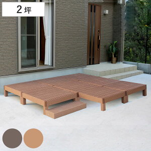 lH؃EbhfbL ecofeel GRtB[ 8 XebvZbg 2 i K[ffbL lH؃fbL lH DIY  ʂꉏ 90×90cm Zbg |o A lH؍ oRj[  GNXeA