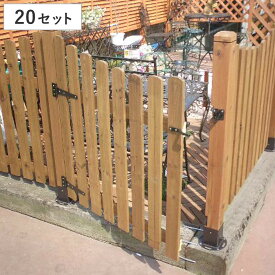 固定金具 ゲート金具 ラティス フェンス用 20セット （ 部品 金具 固定 ゲート パーツ ラティス用 フェンス 取り付け バルコニーフェンス ガーデニング 目隠し ガーデンフェンス ガーデンラティス 簡易 ）