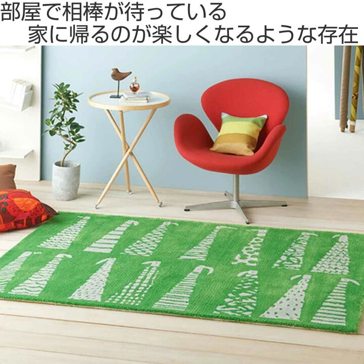 楽天市場】ラグ カーペット スミノエ ネクストホーム ラグ 