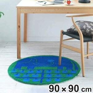 O X~mG ~` lNXgz[ CeA}bg SmL 90x90cm i O}bg Z^[O O~ イ h_j g[Ή h rO Q CeA j