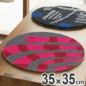 ݌ɌEׂȂ `FApbh X~mG lNXgz[ pbh LfB[wr 35x35cm i   t@ubN zc ֎q `FANbV `FAO ֎qpzc `F