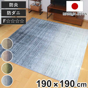 O X~mG Iu[ 190×190cm h_j h i O}bg J[ybg O~ }bg @\O ` 2 rO}bg ANZgO ~ zbgJ[ybg g Ή { 