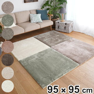 O 􂦂 pY}bg 95×95cm }CNt@Co[ 2wE^ i O}bg J[ybg O~ ^CO pYO  E^ `  1 2w  zbgJ[ybg g 