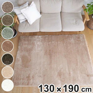 O }CNt@Co[ 2wE^ 130×190cm 􂦂郉O i O}bg J[ybg O~  E^ 2w ~pbh ` 1.5  zbgJ[ybg g Ή Չ n Ce