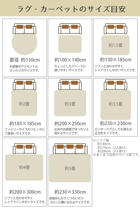 楽天市場】ラグ カーペット 2.5畳 スミノエ カーム 200×200cm （ 絨毯 